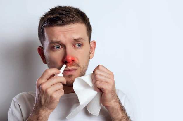 Техники остановки носовой крови без контакта с лицом